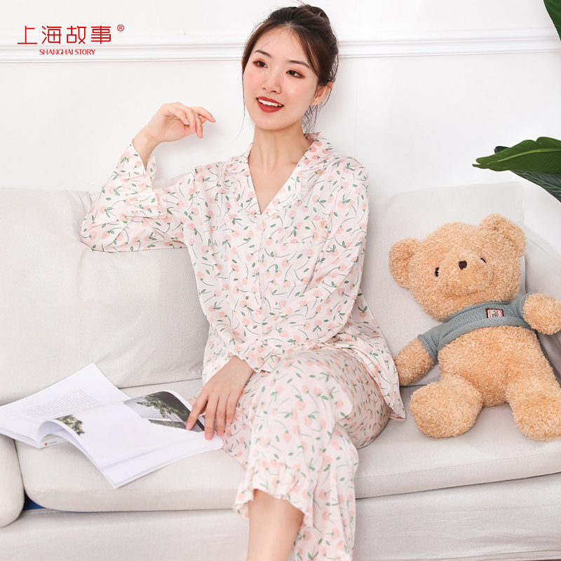 Shanghai Story Homewear Women's Suit Ice Silk Sexy Versatile Pajamas Women's Two-piece Long Sleeve Trousers Flared Sleeves