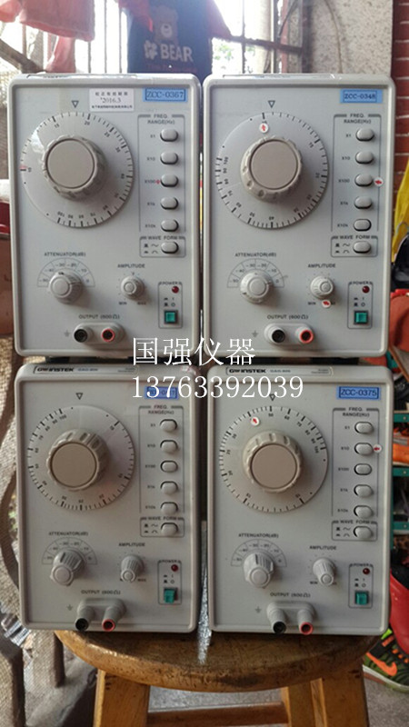 90% new Guwei GAG-809 low frequency signal generator Used audio signal source ultra-low distortion quality is excellent