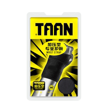 TAAN Taian wristband 1101 winding pressurized elastic adjustable sports fitness badminton table tennis wrist protection sleeve