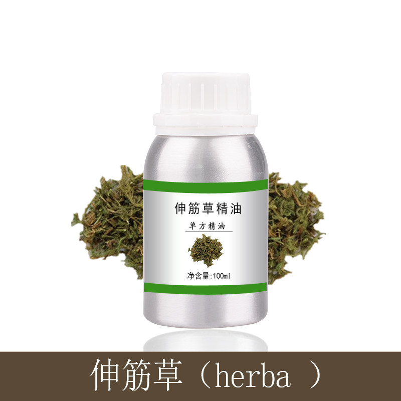 伸筋草精油10ml-1000ml 单方植物提取护肤香薰美容院刮痧全身按摩