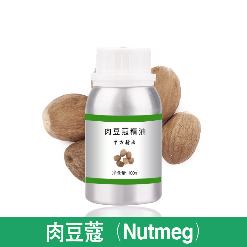 肉豆蔻精油10ml-1000ml单方植物提取护肤香薰美容院刮痧全身按摩