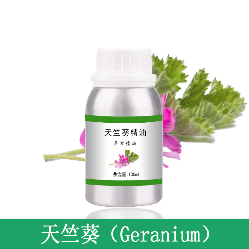 玫瑰天竺葵精油10ml-1000ml单方植物提取护肤香薰美容院刮痧按摩