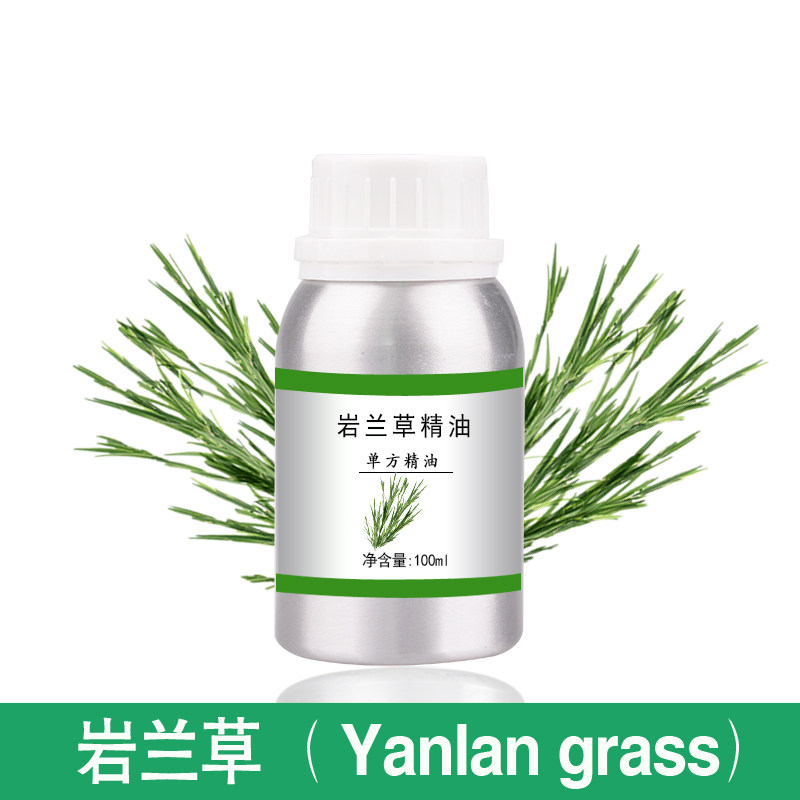 岩兰草精油10ml-1000ml香根草单方植物提取护肤香薰美容院按摩