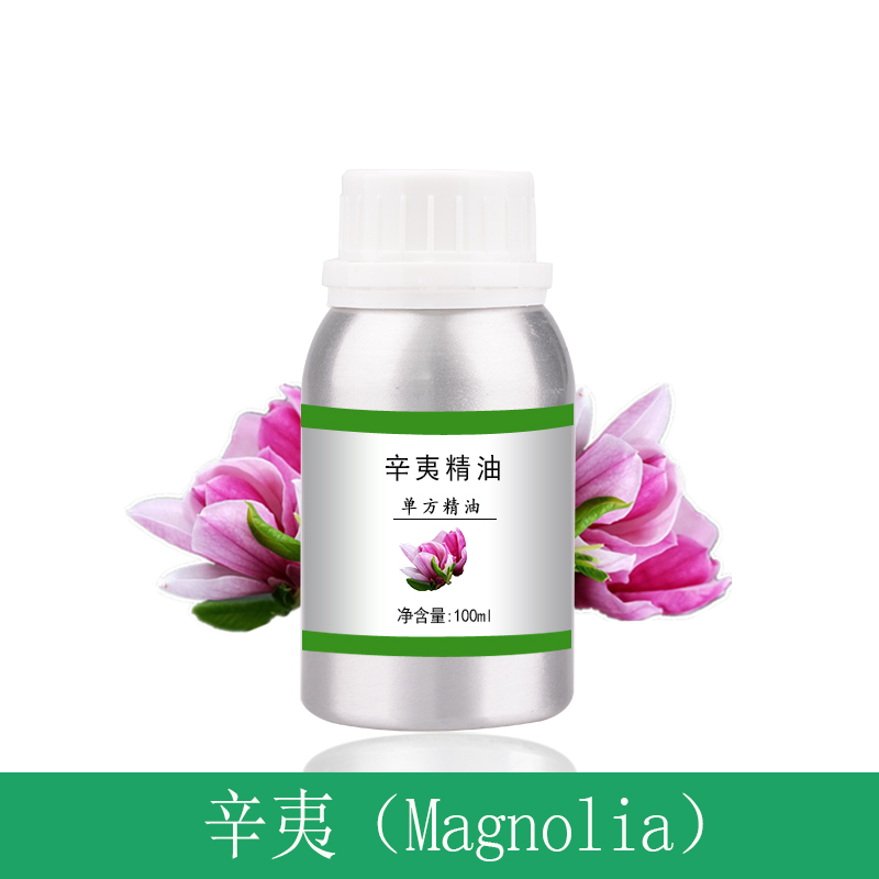 辛夷精油10ml-1000ml 单方植物提取护肤香薰美容院刮痧全身按摩