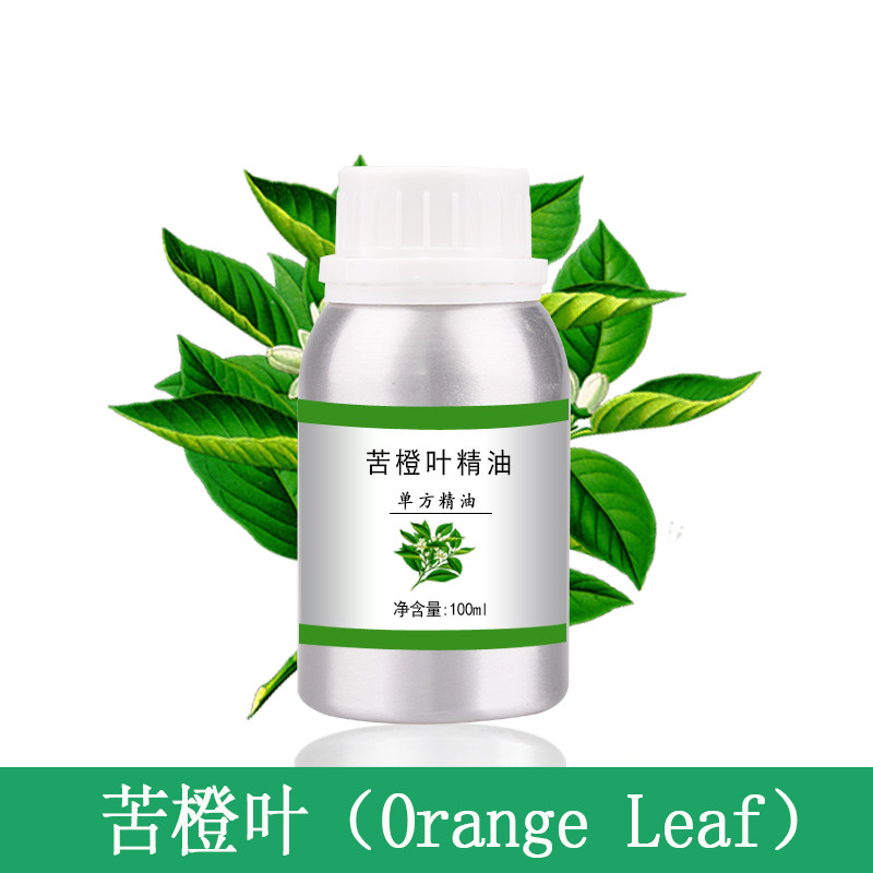 苦橙叶精油10ml-1000ml单方植物提取护肤香薰美容院刮痧按摩