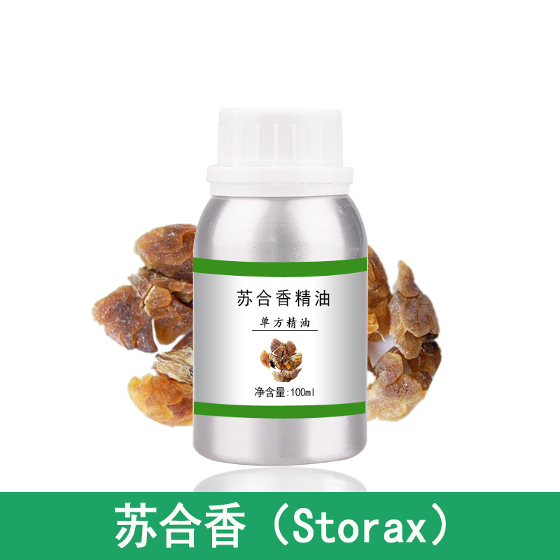 苏合香精油10ml-1000ml单方植物提取护肤香薰美容院刮痧全身按摩