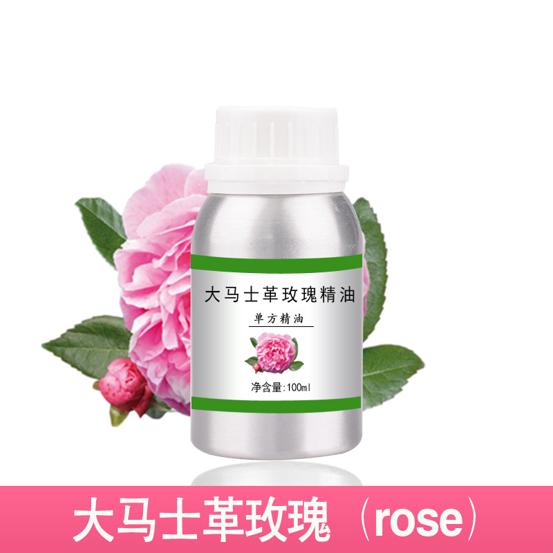 大马士革玫瑰精油单方植物提取护肤香薰美容院刮痧全身按摩会所