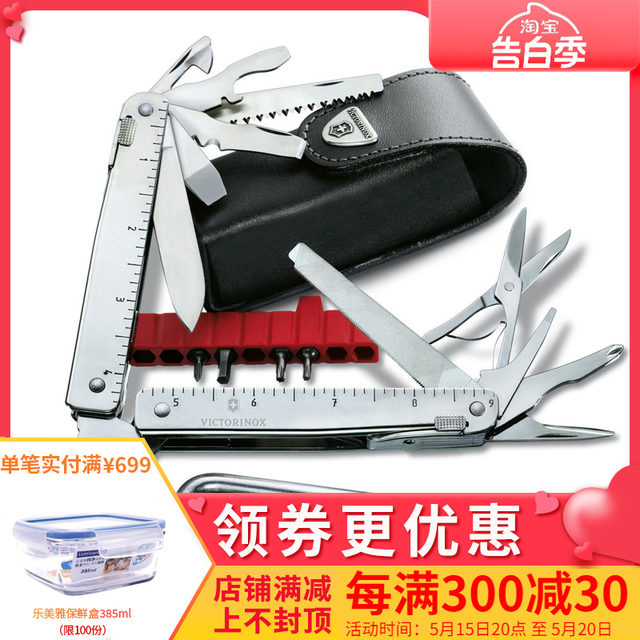 Victorinox Swiss Army Knife ຂອງແທ້ເຄື່ອງມື pliers universal pliers enhanced version 3.0338.L with leather case counter ແທ້