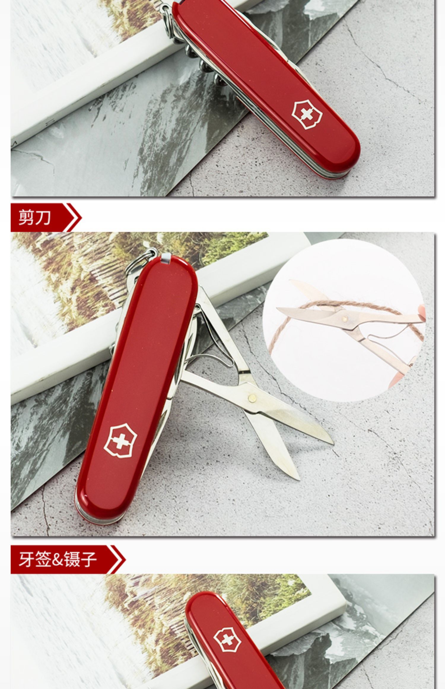 Victorinox Swiss Army Knife Leo chính hãng 1.3703 Gấp dao Saber với Kéo Swiss Swiss Classic Classic dao xếp bỏ túi 