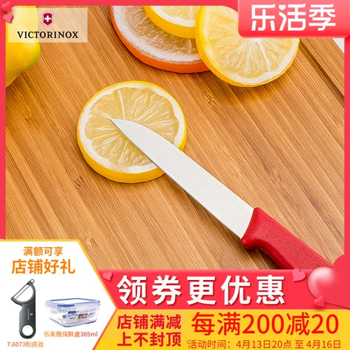 Victorinox Швейцарская армия кухня кухня кухня кухня кухня кухня кухня кухня кухня кухня кухня кухня кухня кухня кухня кухня кухня кухня кухня кухня кухня кухня кухня кухня кухня кухня кухня кухня кухня кухня кухня кухня кухня кухня кухня кухня кухня кухня кухня кухня кухня кухня кухня кухня кухня кухня кухня кухня кухня кухня кухня кухня кухня кухня кухня кухня кухня кухня кухня кухня кухня кухня кухня кухня кухня кухня кухня кухня кухня кухня кухня кухня кухня кухня кухня кухня кухня кухня кухня кухня кухня Кухня кухня кухня кухня кухня лезвие 5.0401