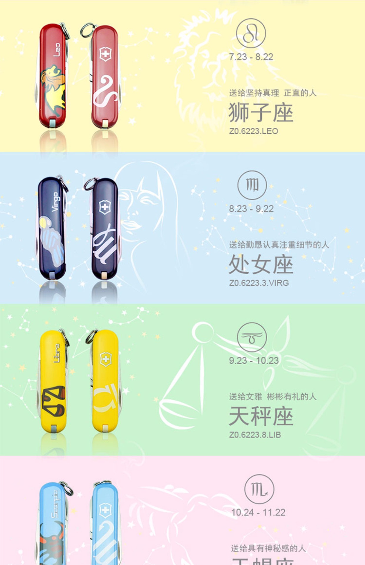 Victorinox Swiss Army Knife New 58MM 12 Chòm sao Ma Kết Mẫu chính hãng Quà tặng chính hãng cho bạn bè dao quân đội loại xịn