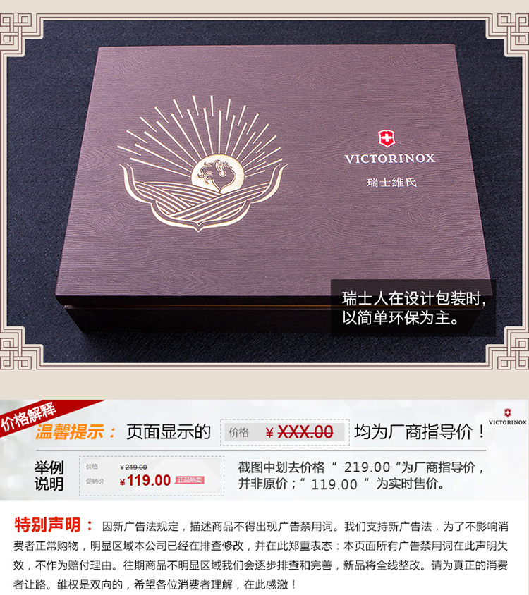 Victorinox Victorinox Swiss Army Knife 91mm 2017 Năm Dậu Cung hoàng đạo Bộ sưu tập Hộp quà tặng Phiên bản giới hạn dao xếp đa năng leatherman