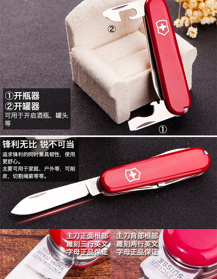 Vickers nhập khẩu quân đội Thụy Sĩ dao gọt bộ hộp quà tặng 84mm dao gấp Kiwi lột quà tặng bộ dụng cụ đa năng của Nhật