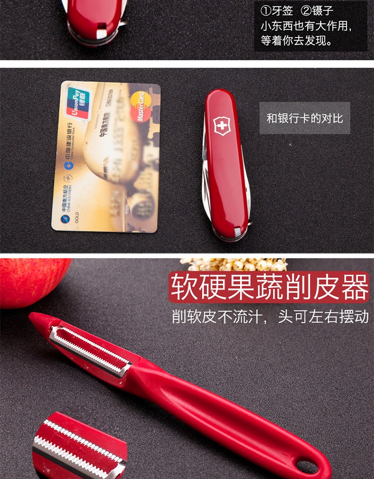 Vickers nhập khẩu quân đội Thụy Sĩ dao gọt bộ hộp quà tặng 84mm dao gấp Kiwi lột quà tặng bộ dụng cụ đa năng của Nhật