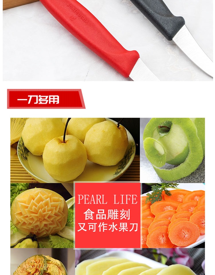 Victorinox Victorinox Swiss Army Knife Kitchen Kitchen Fruit Fruit 6.7501 Red 6.7503 Dao khắc đen dao xếp bỏ túi 