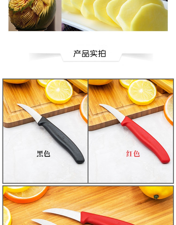 Victorinox Victorinox Swiss Army Knife Kitchen Kitchen Fruit Fruit 6.7501 Red 6.7503 Dao khắc đen dao xếp bỏ túi 