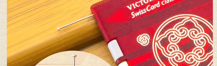 Thẻ quân đội Thụy Sĩ Victorinox Thẻ chính hãng Thẻ quà tặng Thụy Sĩ chính hãng Tuyệt vời Hộp quà tặng công cụ cầm tay nhỏ