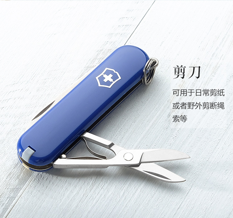 Victorinox Victorinox Swiss Army Knife 0.6223.2 Mini Paradigm Blue Quà tặng 7 chức năng 58MM dao xếp