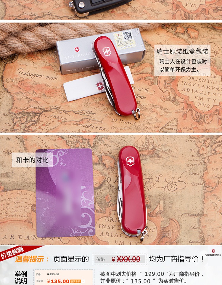 Con dao quân đội Thụy Sĩ Victorinox Chính hãng 85MM Dòng Delemont mới Thế hệ mới 2.3903.E Đỏ bộ dụng cụ đa năng mini