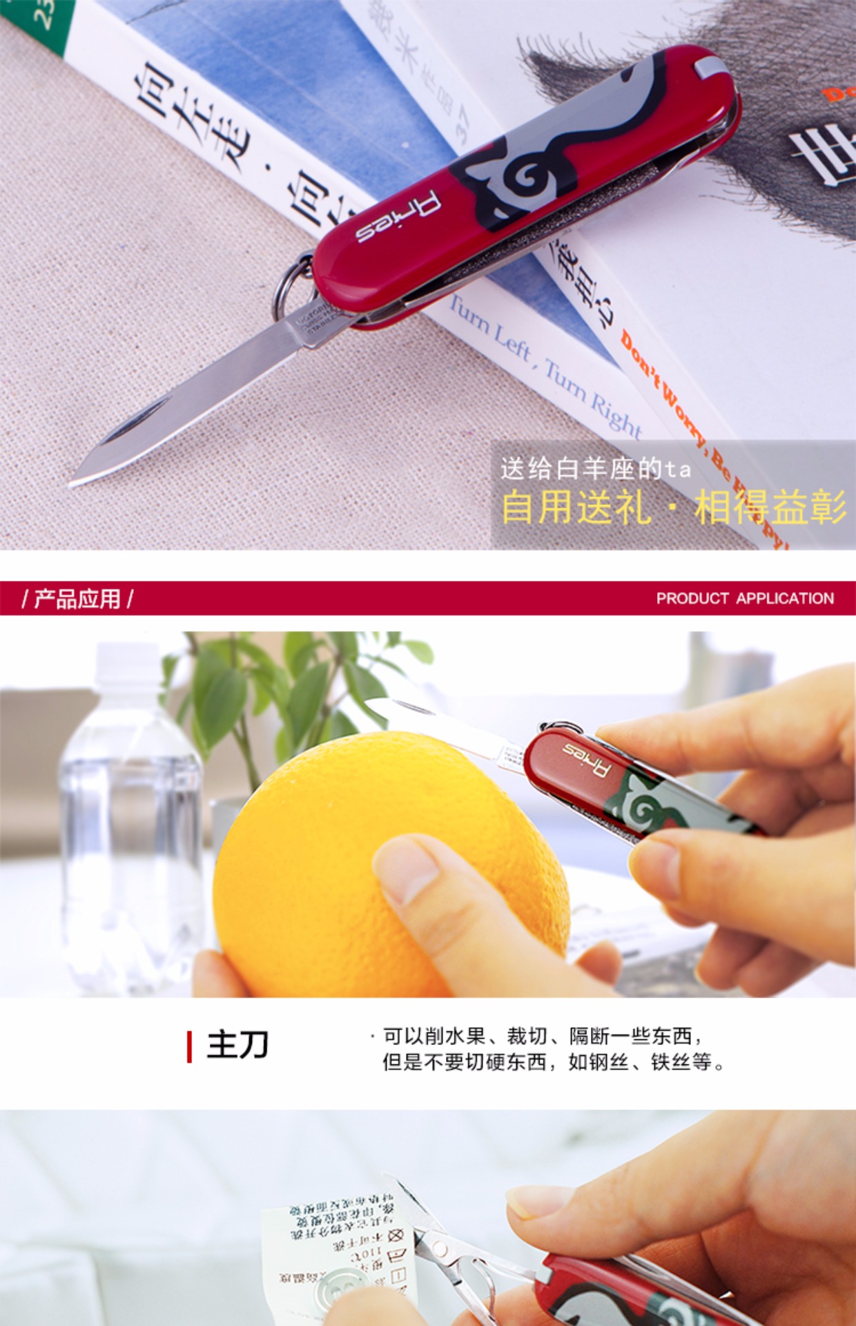 Dao quân đội Thụy Sĩ Victorinox Mới 58MM 12 chòm sao Bạch Dương Mẫu chính hãng nhập khẩu Quà tặng chính hãng dao làm bếp của Mỹ