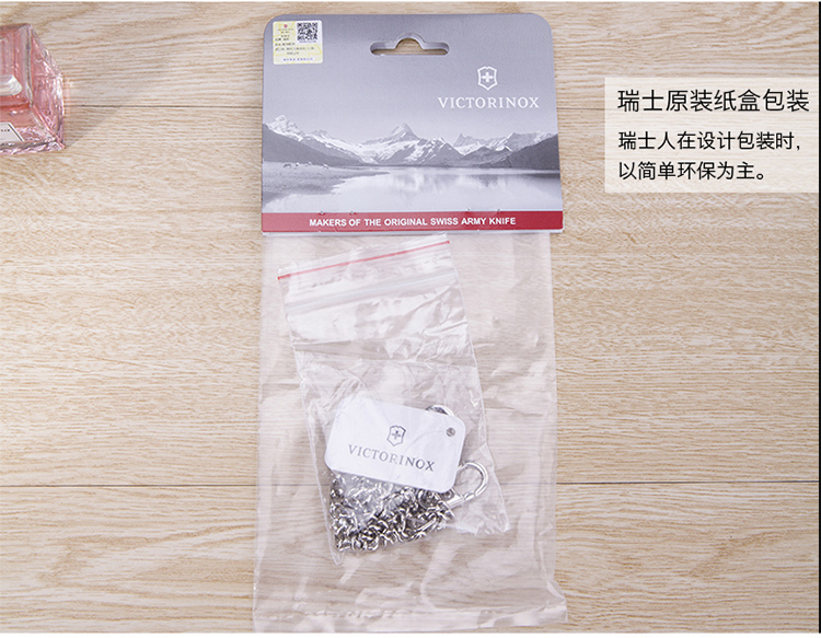 Bộ đếm chính hãng Vickers Victorinox Phụ kiện dao quân đội Thụy Sĩ Móc chìa khóa Chuỗi Sabre 4.1815 dao gọt hoa quả