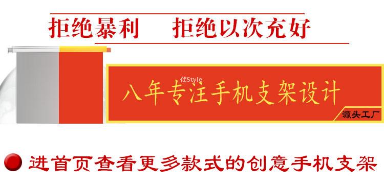 Support téléphone portable - Ref 1357790 Image 7