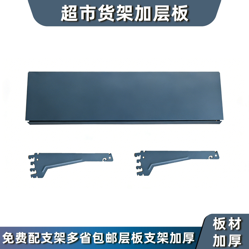 Supermarket Shelf Dividers, Store Accessories, Display Racks, Widened and Thickened Models, Gray and White
