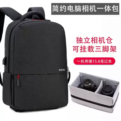Simple and casual single-eye camera bag backpack backpack Canon Nikon men's outdoor multifunctional photography bag computer bag
