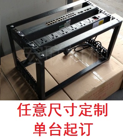 Rack-mounted chassis open computer power amplifier fixed network cabinet support switch shelf server simple cabinet