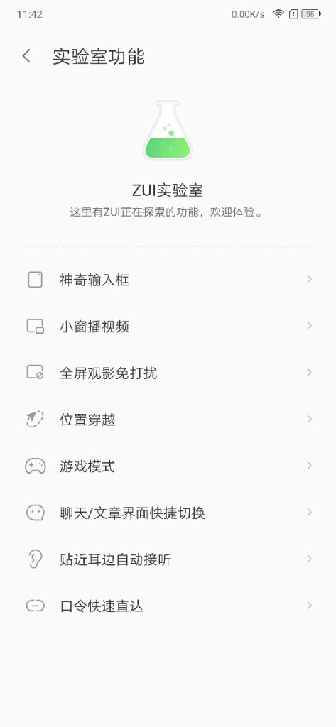 联想新品Z6 加购提高中奖几率怎么样哪个好是哪个国家的品牌，推荐_搜券