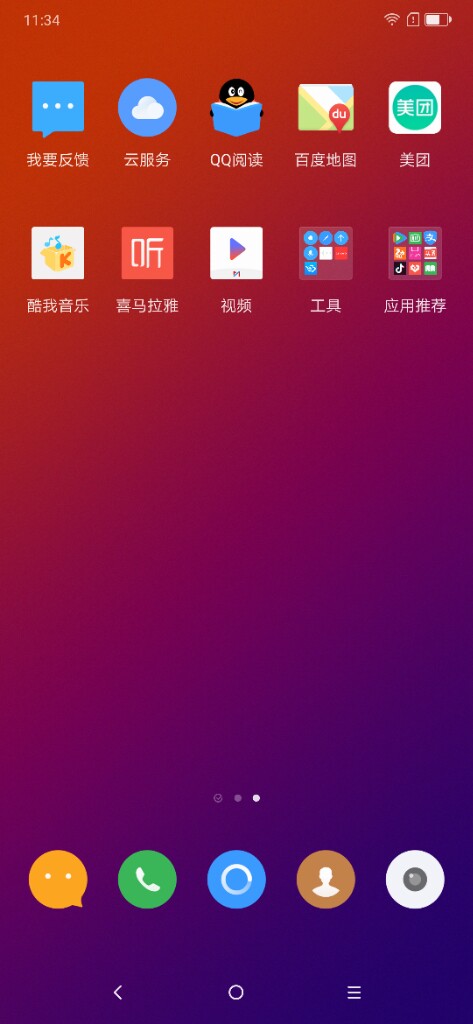 联想新品Z6 加购提高中奖几率怎么样哪个好是哪个国家的品牌，推荐_搜券