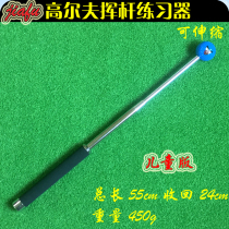 Telescopic swing stick golf swing practice device with ball rhythm sound pole posture correction coach training stick warm-up