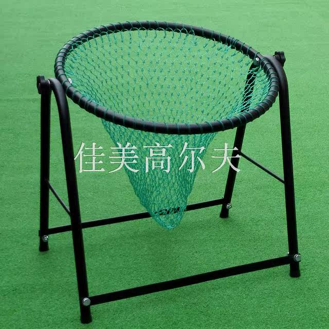 Chiping Net Golf Chiping ການປະຕິບັດເປົ້າຫມາຍ Net Adjustable Target Practice Net Driving Range Supplies Bullseye Set Ball Net