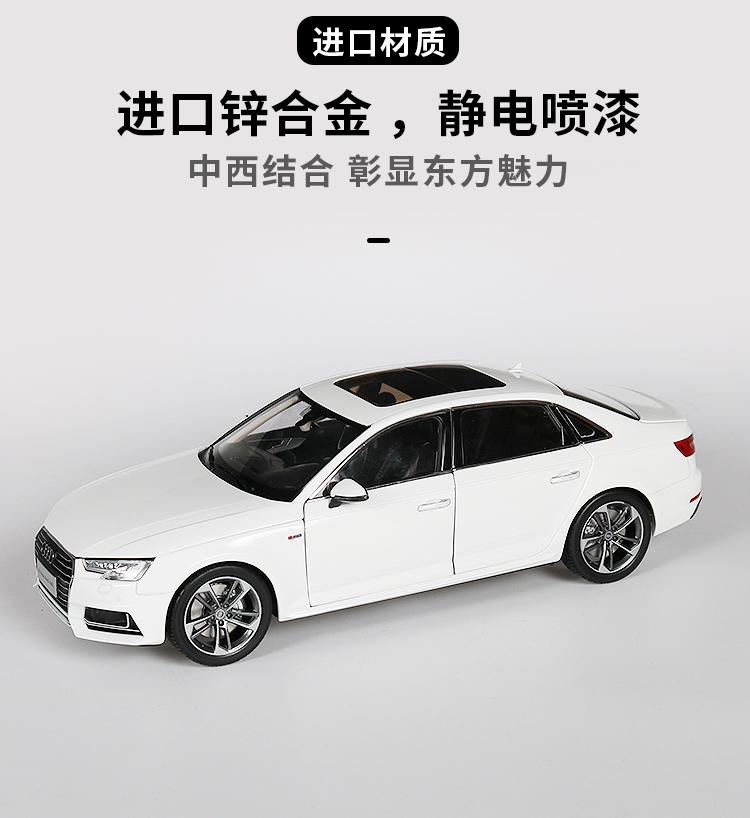 Rain 萱 2017 Mẫu xe Audi A4L 1 18 nguyên bản mô phỏng xe hợp kim tĩnh mô hình trang trí người lớn tro choi tre em