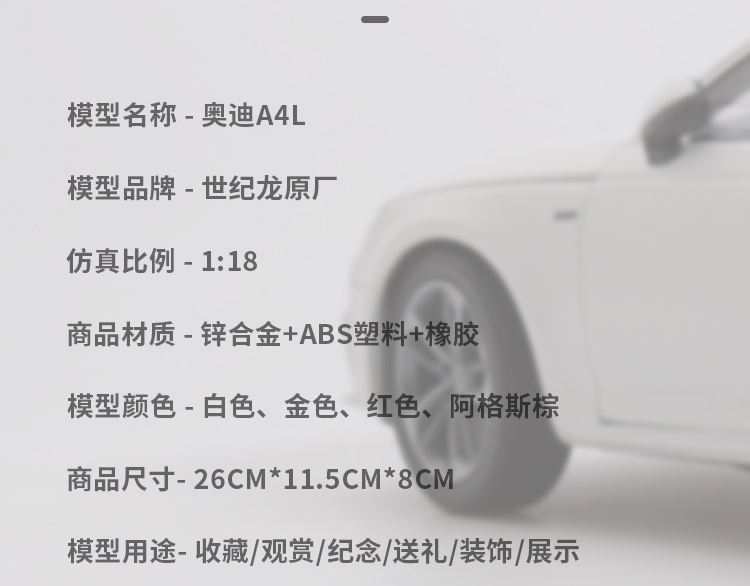 Rain 萱 2017 Mẫu xe Audi A4L 1 18 nguyên bản mô phỏng xe hợp kim tĩnh mô hình trang trí người lớn tro choi tre em