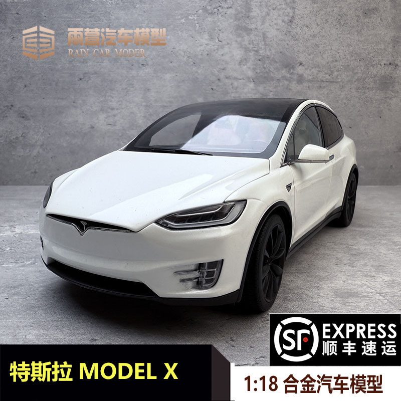 Original Car Model 1:18 Tesla Model X鸥翼门 Suv Alloy Full-Opening Car Model Original Car Model 1:18 Tesla Model X鸥翼门 Suv Alloy Full-Opening Car Model