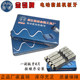 Electric wire wrench gold chain manufacturer direct sales