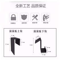 Tile Show Shelf Hook 800 punched plate slot 300600 hook slot dongle plate exhibition frame 600 sample slot