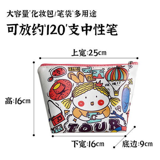 Cosmetic bag 2022 new ins high-end female minimalist travel small storage portable large-capacity wash bag on business trip