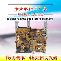 Original Canon IR2520 2525 2530 2520i 2525i 2530i Power supply board High voltage board