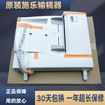 Original Xerox 1810 2011 2520 V3065 2263 2110 2022 Double-sided Document Feeder Document Feeder