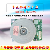 Original Ricoh MP2014 2014AD main motor Kirstye 1120 main motor motor
