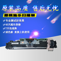 Xerox S1810 2010 2011 2420 2220 2520 Scanner Scanning Head Scanning Frame Assembly