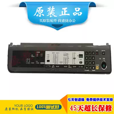 Original Sharp AR1808S 2008D 2008N 2308D 2308N key board control operation panel