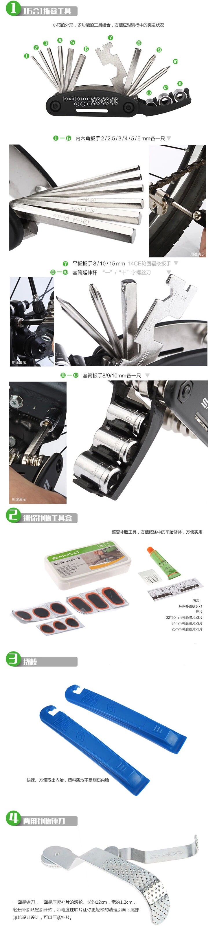 Outils pour vélo SAHOO - Ref 2278233 Image 14