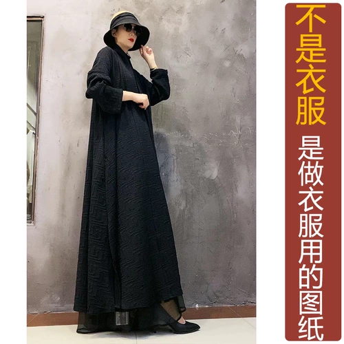 Шелковый зимний лонгслив, плащ, ханьфу, оверсайз