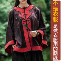 NS994 winter fragrant cloud yarn Ruyi rabbit round collar to the flap one-piece jacket paper-like new hanfu custom drawings