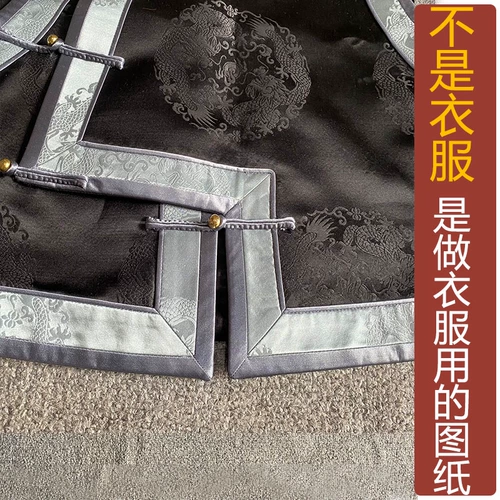 NS539 Осенний национальный ветровой ткац