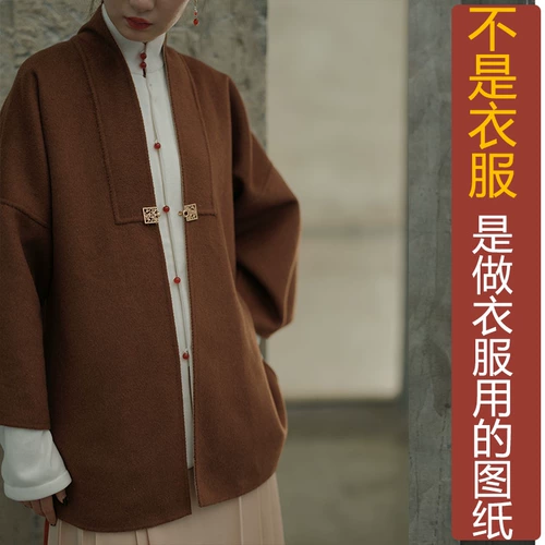 Демисезонное кашемировое шерстяное двусторонное оригинальное ханьфу, делается под заказ