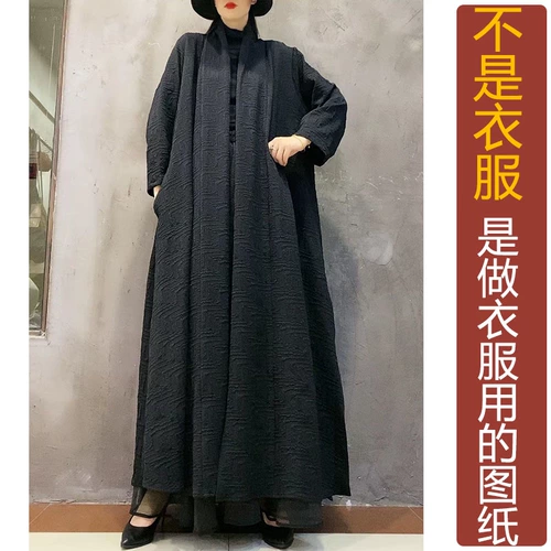 Шелковый зимний лонгслив, плащ, ханьфу, оверсайз